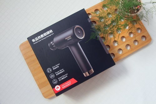 筋膜枪对比 SKG筋膜枪与有品筋膜枪，谁更值得购买？