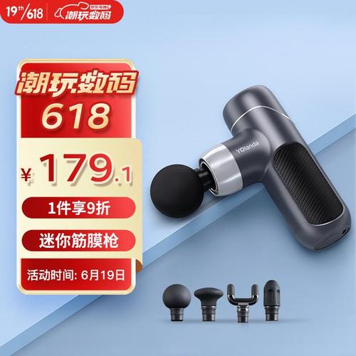 海德迷你筋膜枪深度评测 小巧身材，澎湃性能？