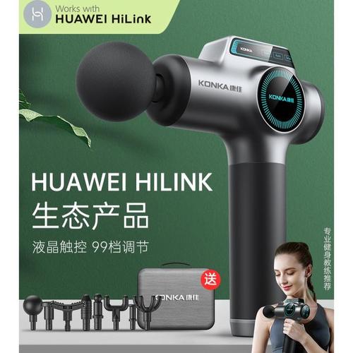 筋膜枪四维洞察 从性能到用户的全面产品汇总分析